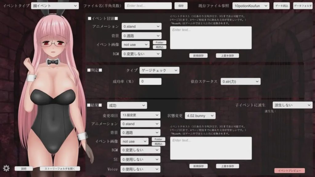 [脱出TRPG] 邪恶监狱 TRPG UnHolY JaiL TRPG 日文版 400M游戏中文版下载|无需安装解压即玩|游点东西