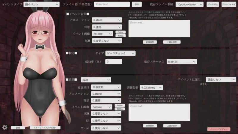 [脱出TRPG] 邪恶监狱 TRPG UnHolY JaiL TRPG 日文版 400M游戏中文版下载|无需安装解压即玩|游点东西