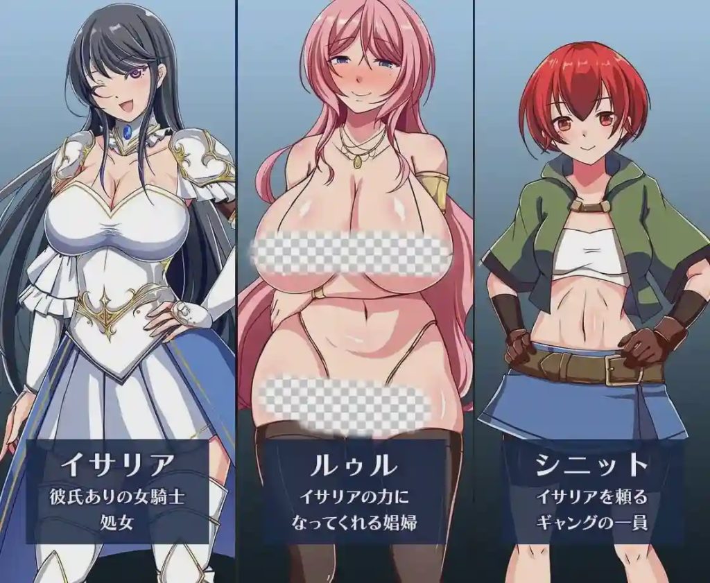 [日式RPG] 潜入娱乐街露迪尔 娯楽街ルーディルへの潜入 v1.5 PC+安卓 中文汉化版 1.2G游戏中文版下载|无需安装解压即玩|游点东西