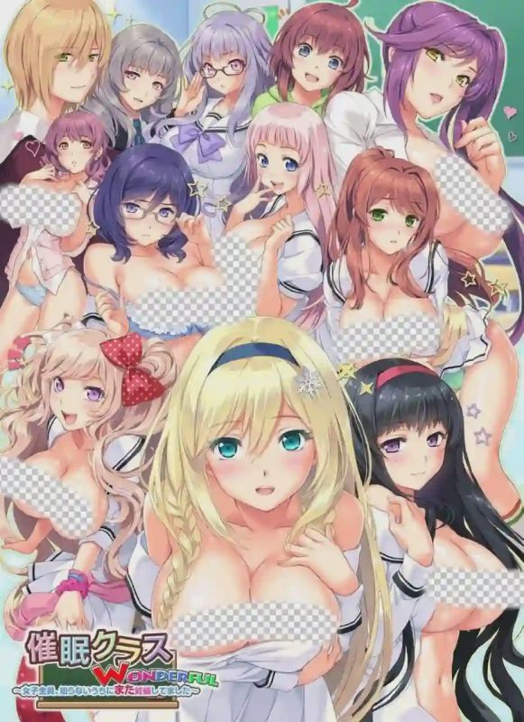 [拔作ADV] 催眠クラス WONDERFUL ～女子全員、知らないうちにまた妊娠してました～ AI汉化版+全CG存档 3.9G游戏中文版下载|无需安装解压即玩|游点东西