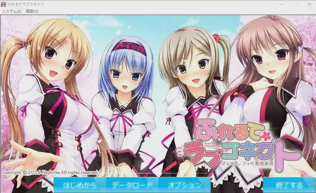 [ADV/汉化] 触碰的爱情连接~我和她的恋爱表达 AI汉化版+全CG存档 1.2G游戏中文版下载|无需安装解压即玩|游点东西