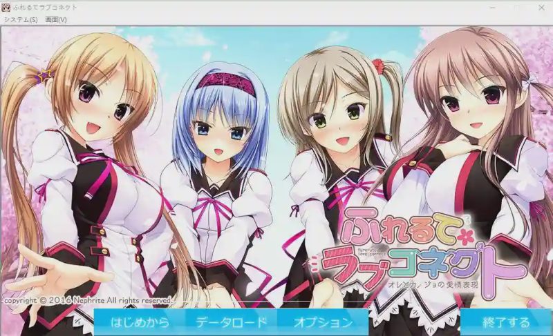 [ADV/汉化] 触碰的爱情连接~我和她的恋爱表达 AI汉化版+全CG存档 1.2G游戏中文版下载|无需安装解压即玩|游点东西