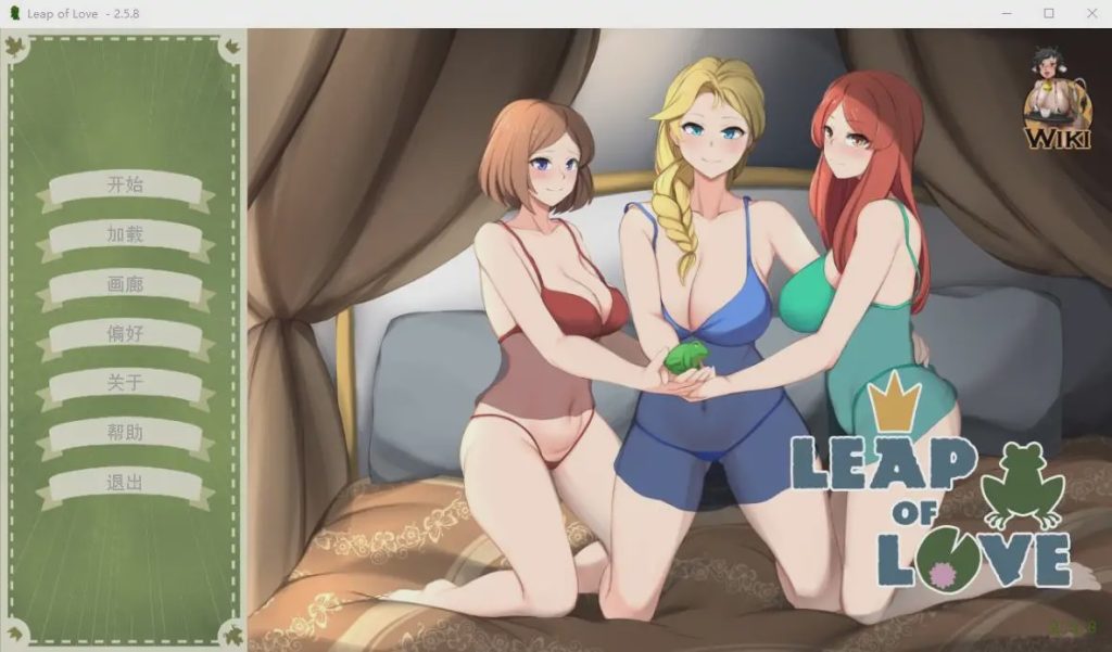 [SLG/汉化] 爱的跳跃黑暗公主 Leap of Love ver2.5.8 官方中文版500M游戏中文版下载|无需安装解压即玩|游点东西