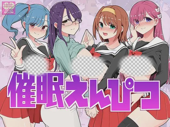 [RPG] 催眠铅笔（催眠えんぴつ）V1.05 DL官方中文游戏中文版下载|无需安装解压即玩|游点东西