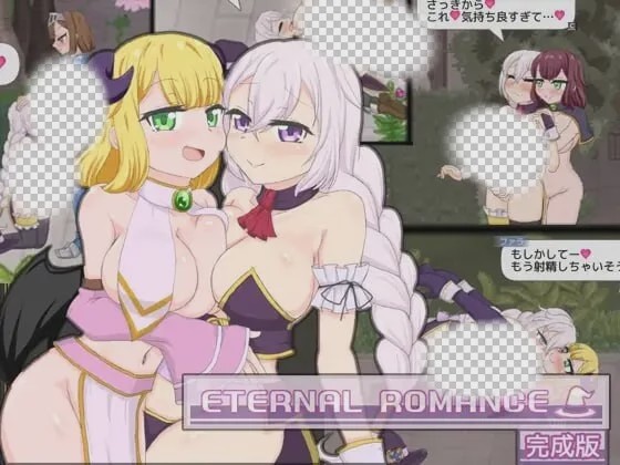 [动作ACT/动态/扶她/新作/PC] 永恒浪漫 完整版 ETERNAL ROMANCE 完成版 生肉版 600M游戏中文版下载|无需安装解压即玩|游点东西