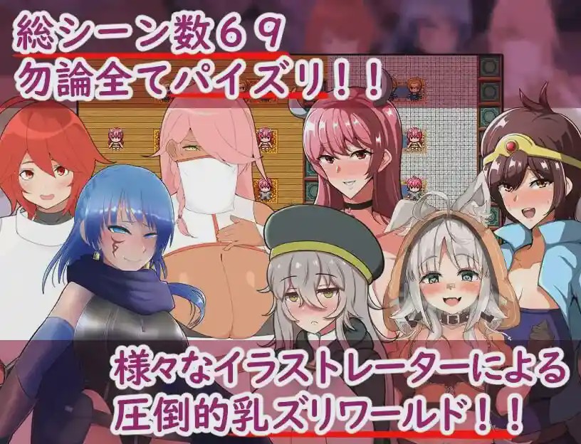 [日式RPG] 请不要因为我是魔王的儿子就他妈的甩掉我! v1.02 AI汉化游戏中文版下载|无需安装解压即玩|游点东西