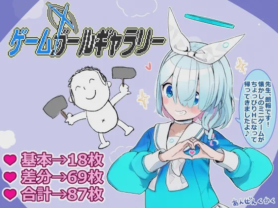 [日式RPG/新作/PC] 游戏女孩画廊 ゲームガールギャラリー AI汉化游戏中文版下载|无需安装解压即玩|游点东西