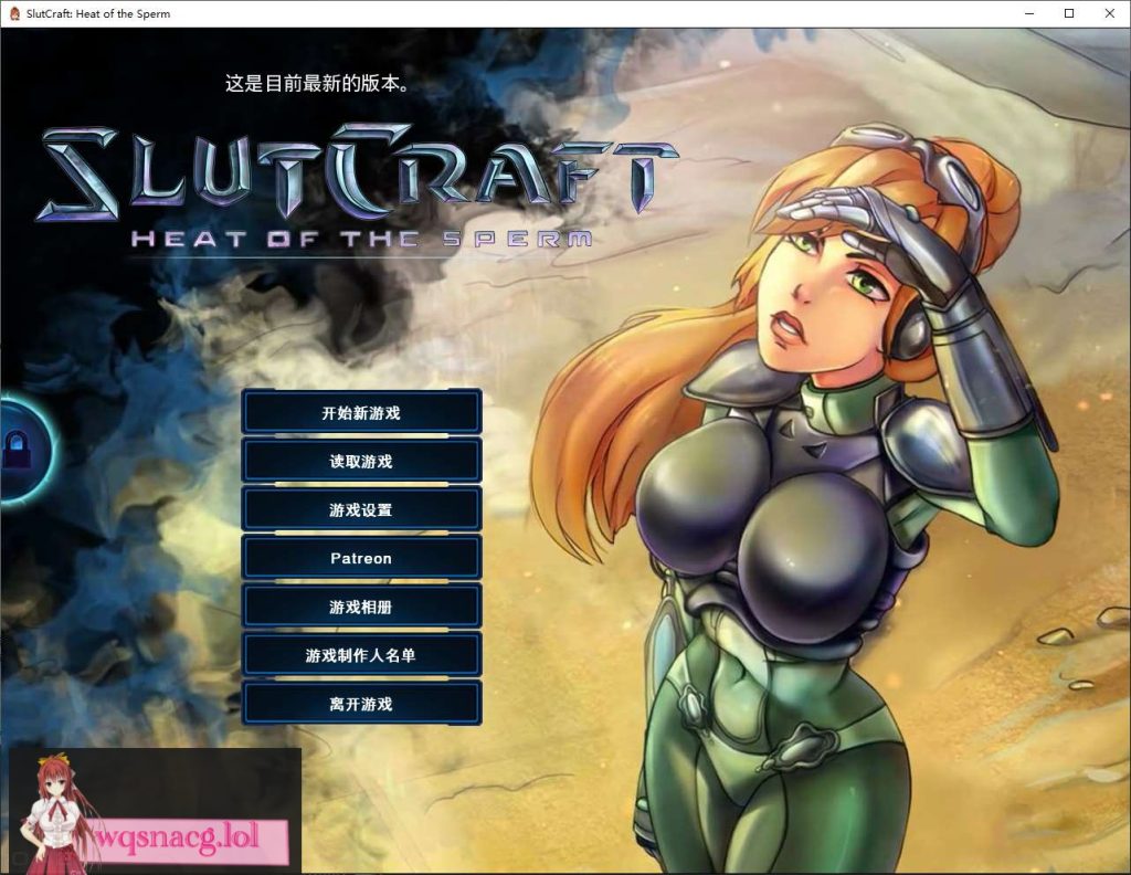 【欧美SLG/中文/动态】SlutCraft Heat of the Sperm v0.46PC+安卓 官中步兵版 3.2G游戏中文版下载|无需安装解压即玩|游点东西
