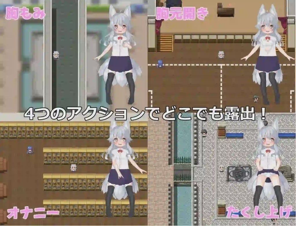 [新作/露出RPG]悠露子的校园露出生活 よろずの学園露出生活~Fox Exhibitionism PC+安卓 AI嵌翻汉化版13.4G游戏中文版下载|无需安装解压即玩|游点东西