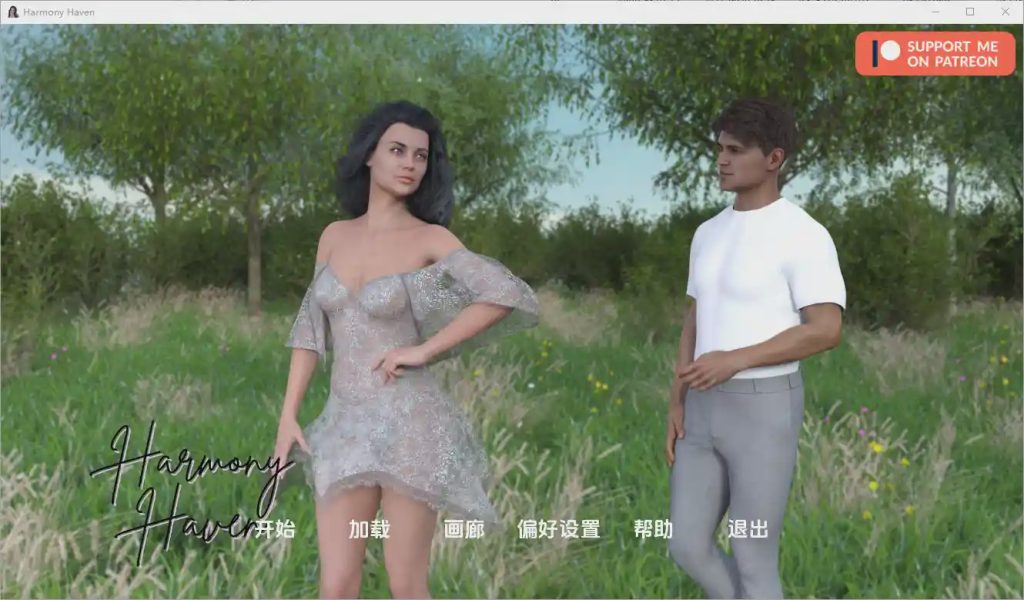 [SLG/汉化] 和谐港 Harmony Haven [Ch. 1 v0.8.5] PC+安卓汉化版 1G游戏中文版下载|无需安装解压即玩|游点东西