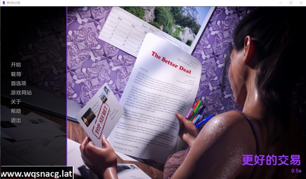 [欧美SLG/汉化] 更好的交易 The Better Deal-v0.7a PC+安卓汉化版4.3G游戏中文版下载|无需安装解压即玩|游点东西