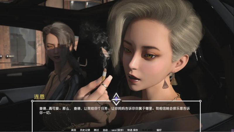 [SLG汉化] 凡尔赛 0.1.1 PC+安卓AI汉化版1.4G游戏中文版下载|无需安装解压即玩|游点东西