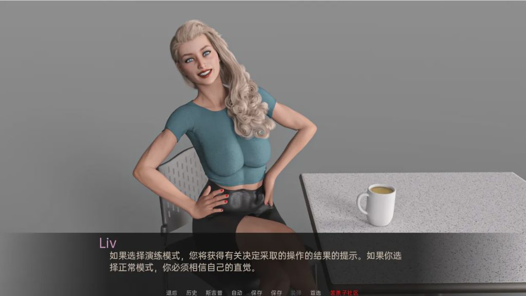 [欧美SLG/汉化] 茶歇 咖啡时间 Coffee Break v0.24 PC+安卓汉化版 3.5G游戏中文版下载|无需安装解压即玩|游点东西