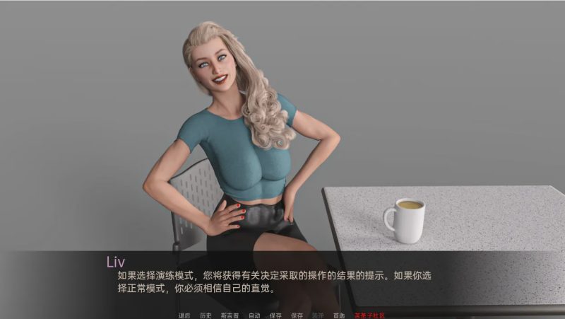 [欧美SLG/汉化] 茶歇 咖啡时间 Coffee Break v0.24 PC+安卓汉化版 3.5G游戏中文版下载|无需安装解压即玩|游点东西