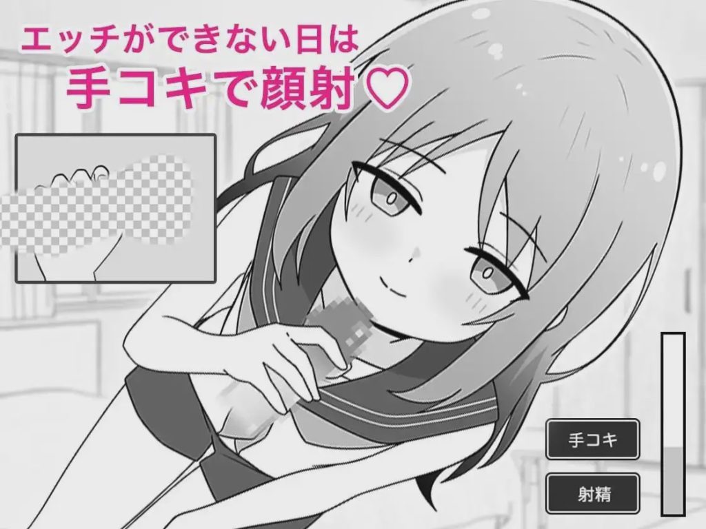 [互动SLG/动态/新作/PC] 与义妹的亲密性爱生活 義妹とのエッチな性活 AI汉化游戏中文版下载|无需安装解压即玩|游点东西