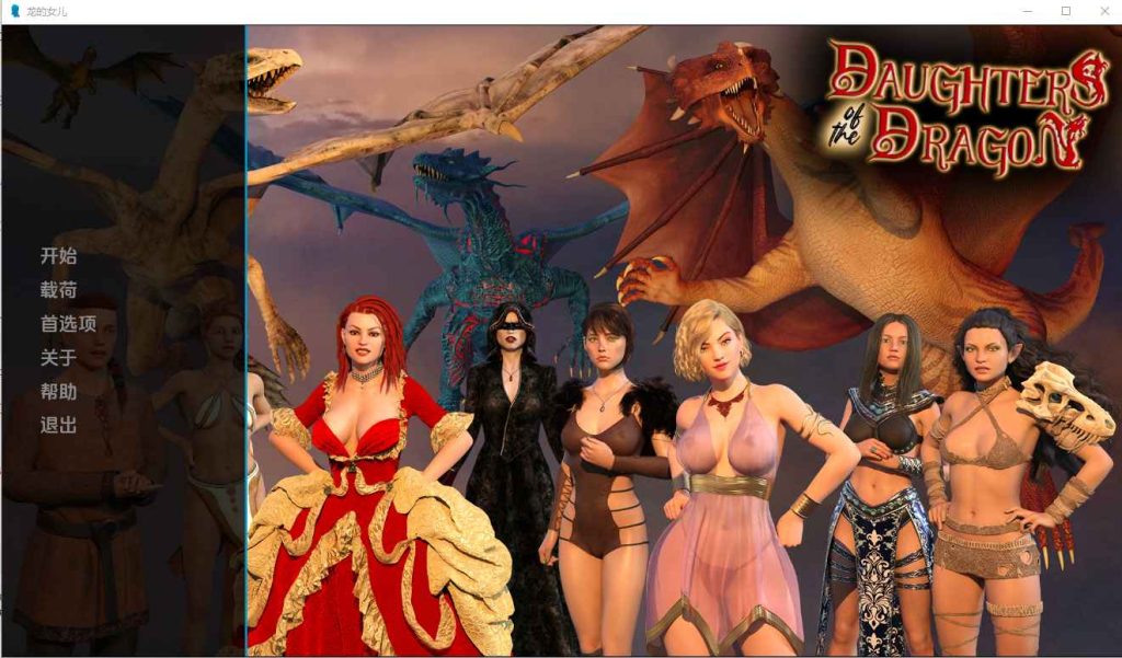 [SLG/汉化] 龙之女 Daughters of the Dragon V0.194 PC+安卓汉化版游戏中文版下载|无需安装解压即玩|游点东西