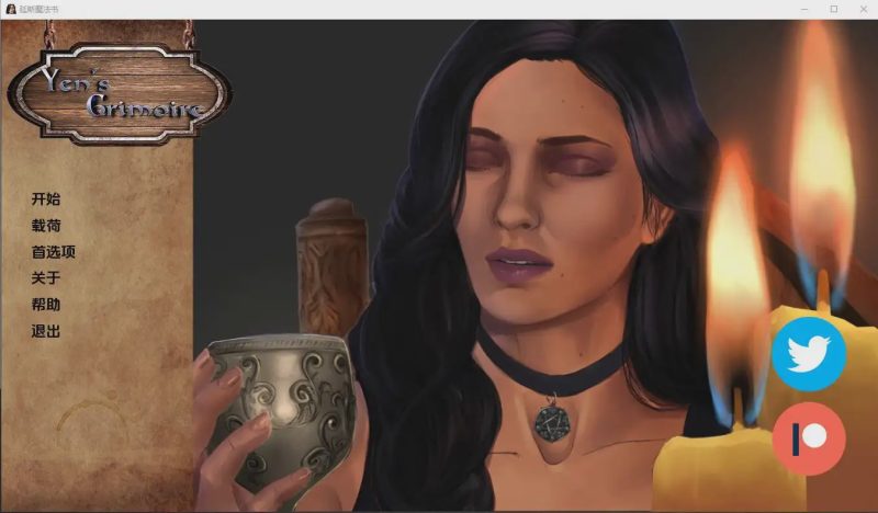 [SLG/汉化] 日元的魔法书 Yens-Grimoire-v0.2.1 PC+安卓汉化版 1.1G游戏中文版下载|无需安装解压即玩|游点东西