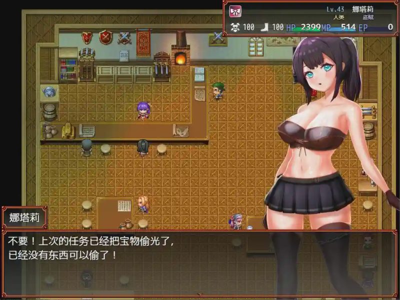 [RPG/汉化] 青户美术馆 PC+安卓汉化版游戏中文版下载|无需安装解压即玩|游点东西