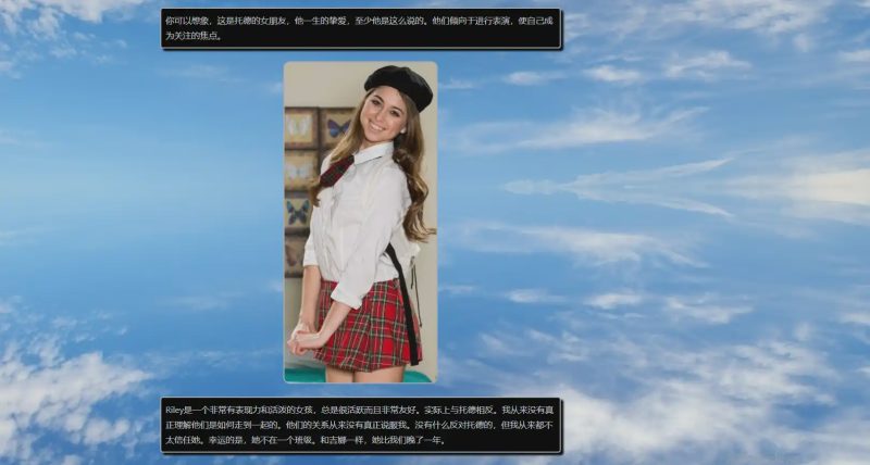 [HTML/真人动画] 欲望人生 Lust for Life V0.34 浏览器转中文 3.2G游戏中文版下载|无需安装解压即玩|游点东西