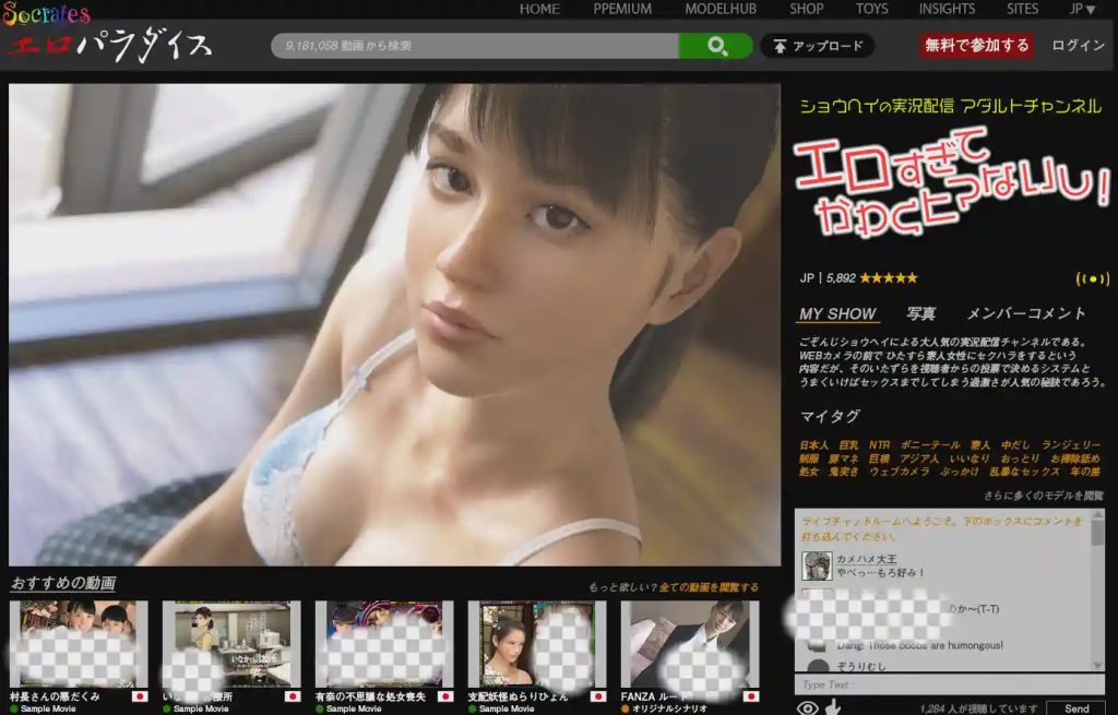 [3D互动游戏SLG/全动态] 高仓秀子的实况成人直播秀+动画汉化版 2.4G游戏中文版下载|无需安装解压即玩|游点东西