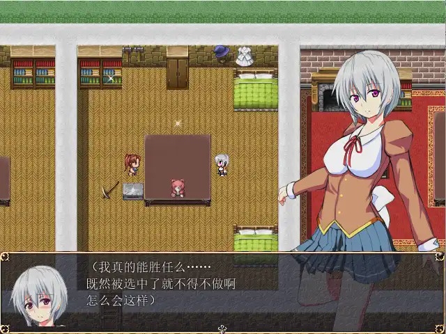 [RPG/汉化] 胆小鬼希亚的冒险～弱虫シアの冒険汉化版游戏中文版下载|无需安装解压即玩|游点东西