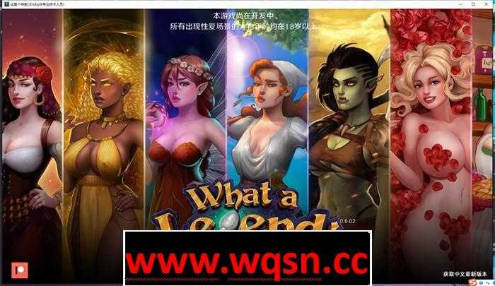 【沙盒SLG/汉化/动态】 这是个传奇!What a Legend! ver0.7.05c PC+安卓汉化版2.5G游戏中文版下载|无需安装解压即玩|游点东西