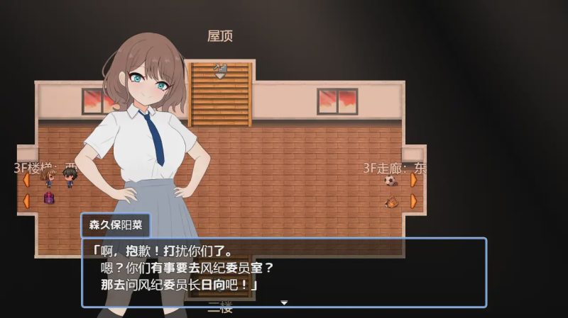 [RPG/汉化] 想和你一起坏掉的千北同学1.0 PC+安卓汉化版游戏中文版下载|无需安装解压即玩|游点东西