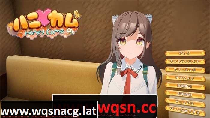 甜心降临 Honey Come Ver2.0.7 中文步兵版+全DLC★全CV38G游戏中文版下载|无需安装解压即玩|游点东西