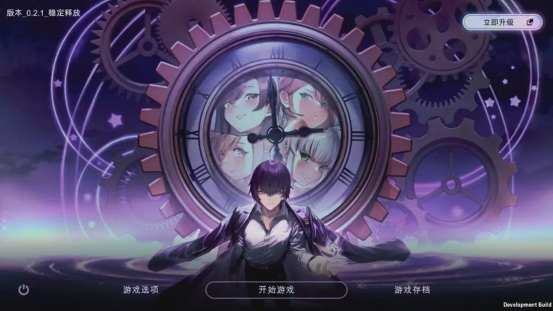 [日式SLG/沙盒] 时间狂喜 Chrono Ecstasy v0.2.8 PC+安卓 机翻汉化步兵版2.1G游戏中文版下载|无需安装解压即玩|游点东西