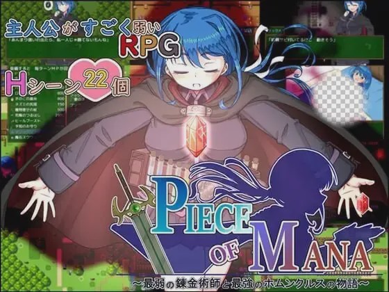 [日式RPG/动态/新作/PC] PIECE of MANA ～最弱炼金术师与最强人造人的物语v1.10 AI汉化游戏中文版下载|无需安装解压即玩|游点东西