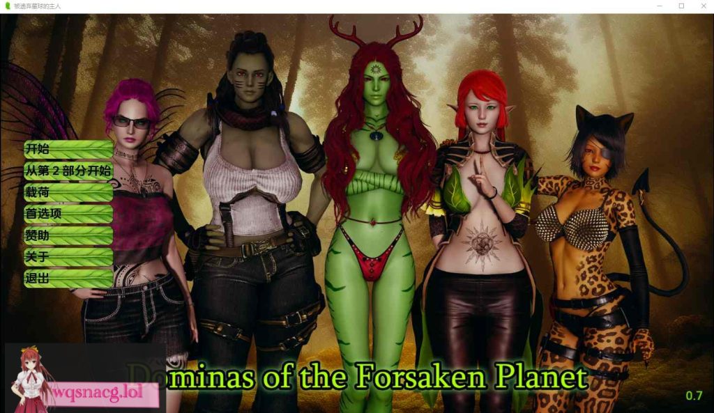 [亚洲风SLG/汉化] 被遗忘星球 Dominas of the forsaken planet-v1.0 PC+安卓 汉化完结版游戏中文版下载|无需安装解压即玩|游点东西