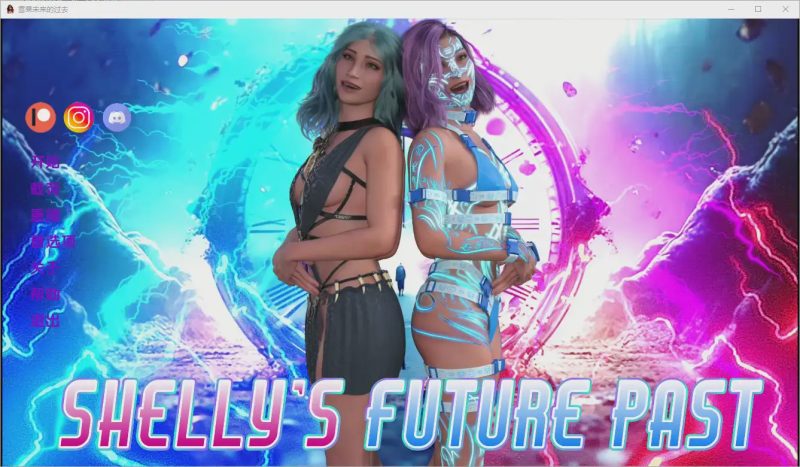 [SLG/汉化] 谢莉的未来过去 Shelly’s Future Past Ep.5.4 PC+安卓 汉化版游戏中文版下载|无需安装解压即玩|游点东西