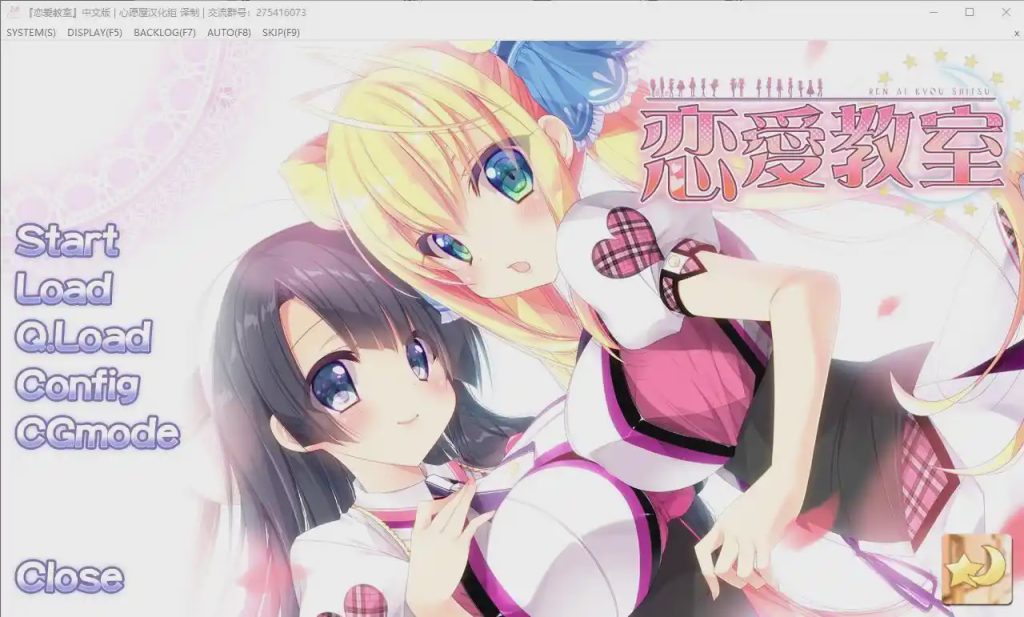 [汉化ADV/纯爱][UnN/A] 恋愛教室 恋爱教室PC+安卓KRKR模拟汉化版 2.6G游戏中文版下载|无需安装解压即玩|游点东西