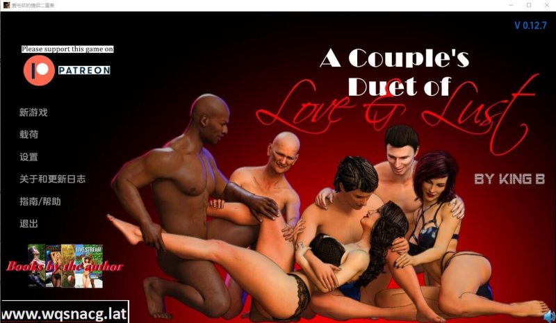 [欧美SLG/汉化] 情侣的爱与欲二重奏 A Couple’s Duet of Love & Lust v0.14.5 PC+安卓汉化版1.8G游戏中文版下载|无需安装解压即玩|游点东西