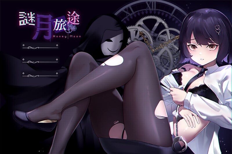 [解谜SLG/动态/PC] 谜月旅途 謎月旅途 v20240504 官方中文版+存档+攻略 2.2G游戏中文版下载|无需安装解压即玩|游点东西