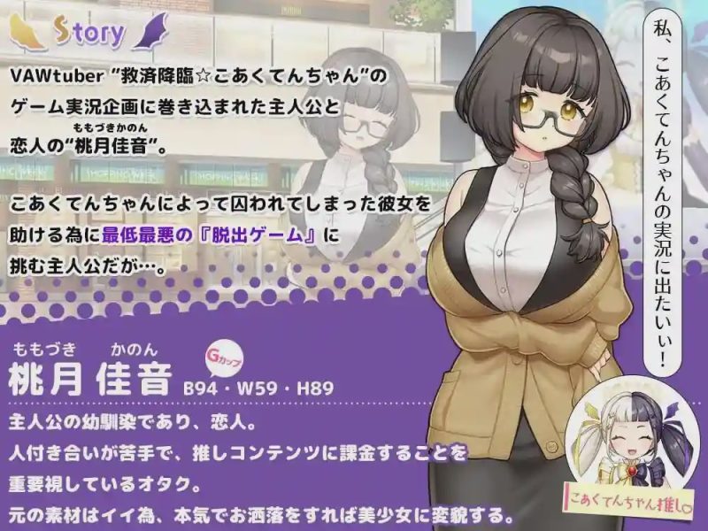 [日式RPG] [NTR×休闲逃脱游戏] COCUISM 【NTR×カジュアル脱出ゲーム】COCUISM AI汉化 1.5G游戏中文版下载|无需安装解压即玩|游点东西